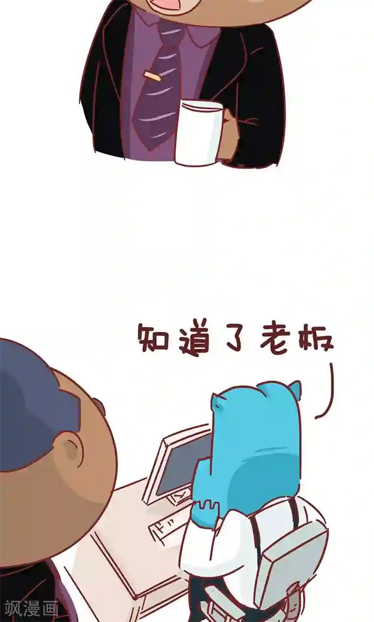 隔壁老王家第34话 装灯泡