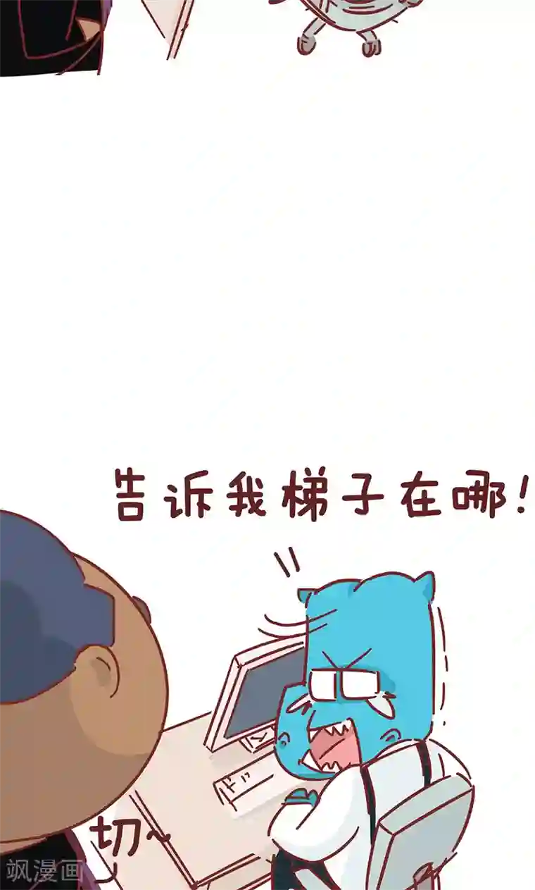 隔壁老王家第34话 装灯泡