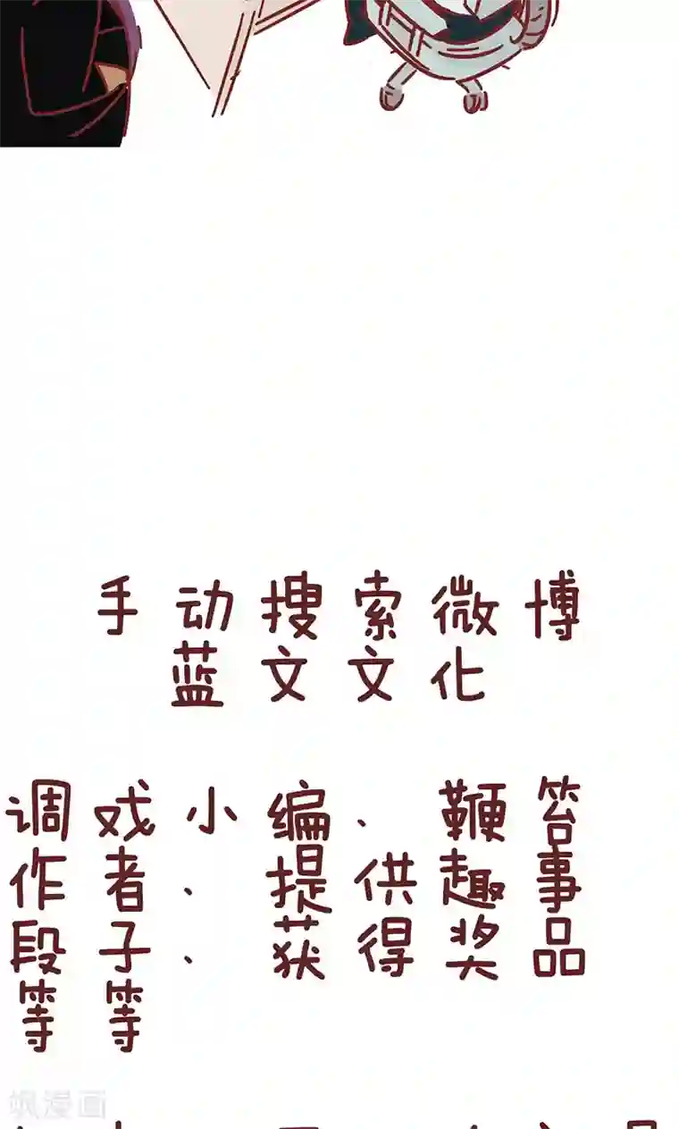 隔壁老王家第34话 装灯泡