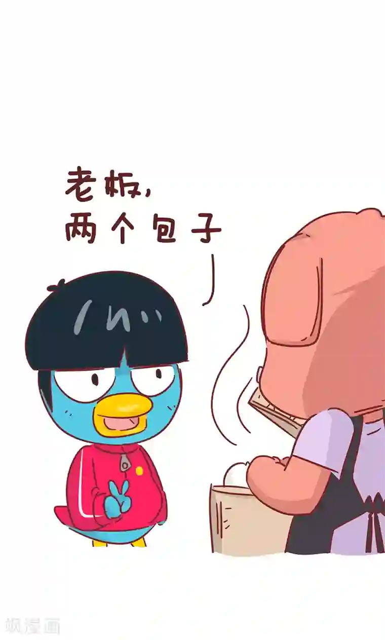 隔壁老王家第35话 肉涨价