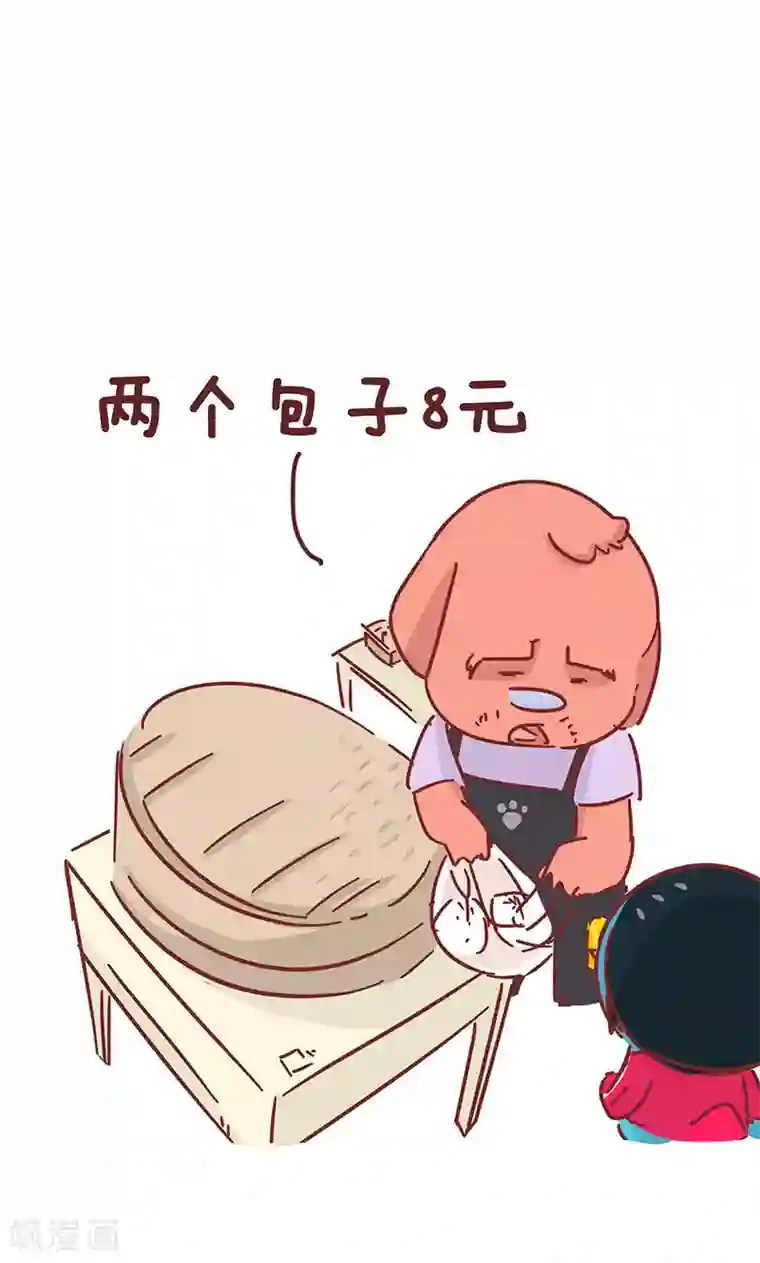 隔壁老王家第35话 肉涨价