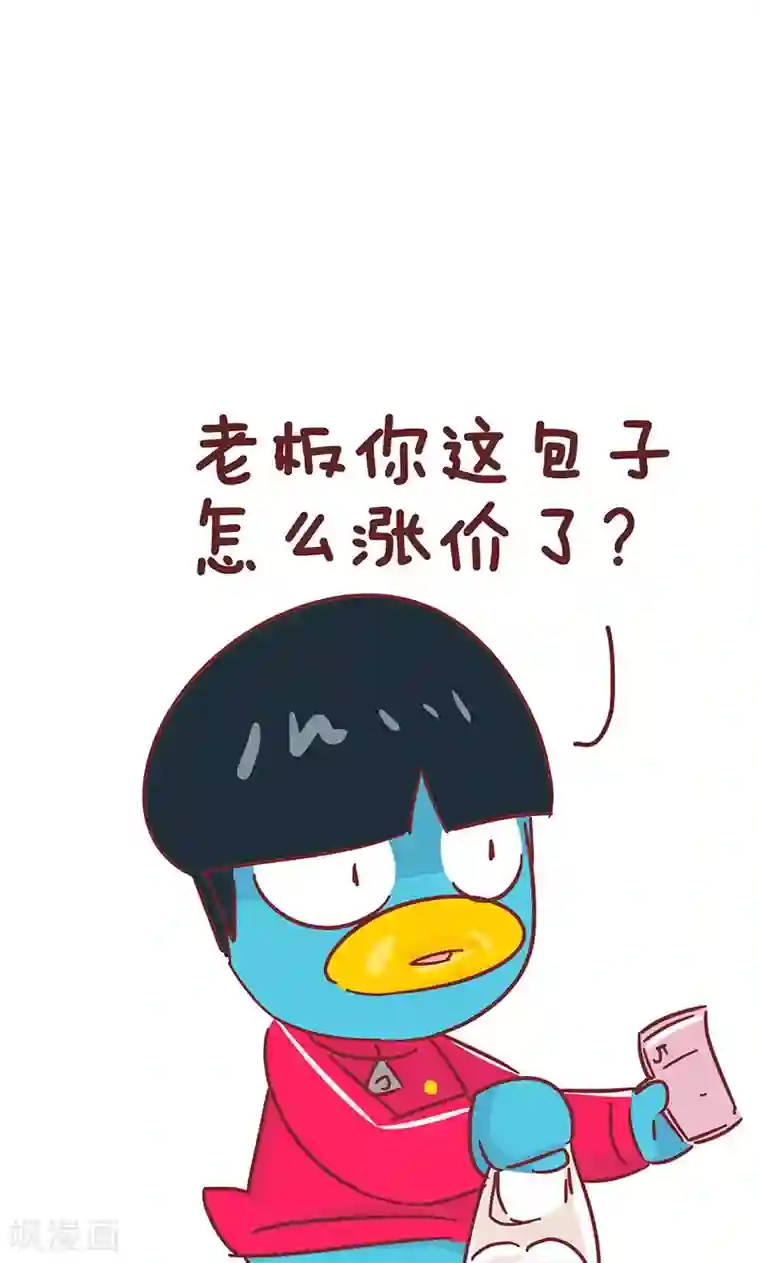隔壁老王家第35话 肉涨价