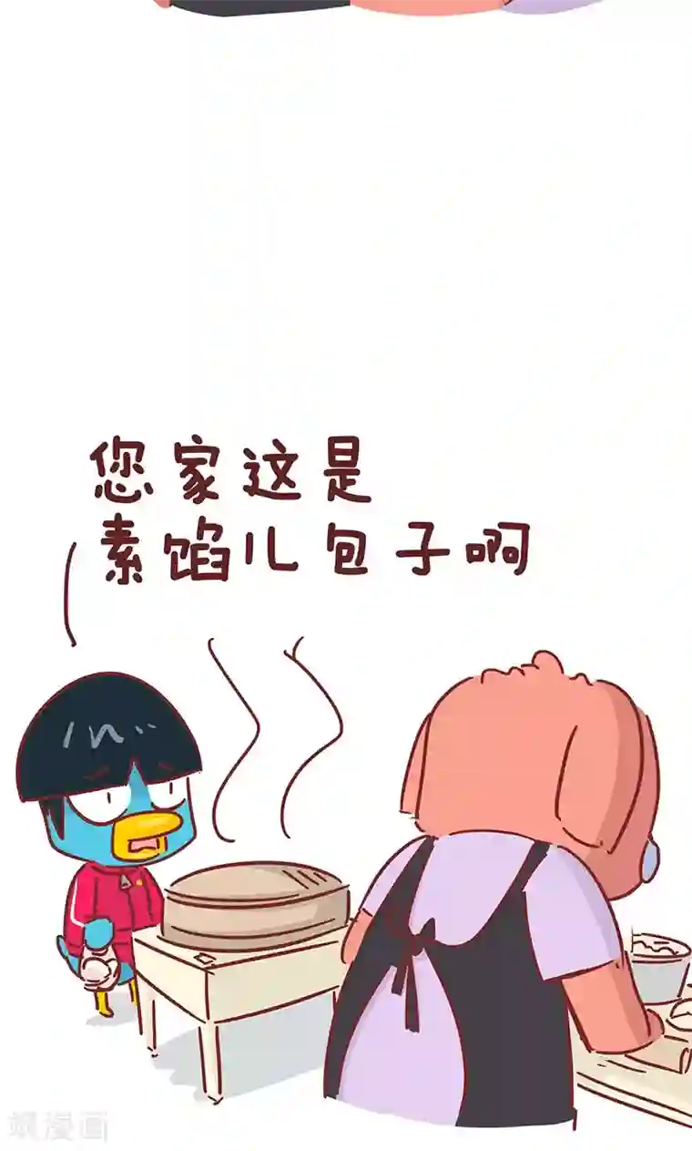 隔壁老王家第35话 肉涨价