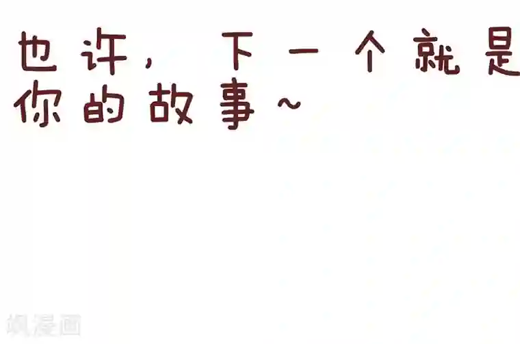 隔壁老王家第35话 肉涨价