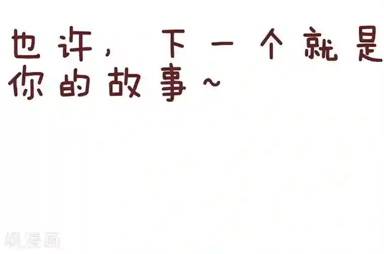 隔壁老王家第36话 好心态