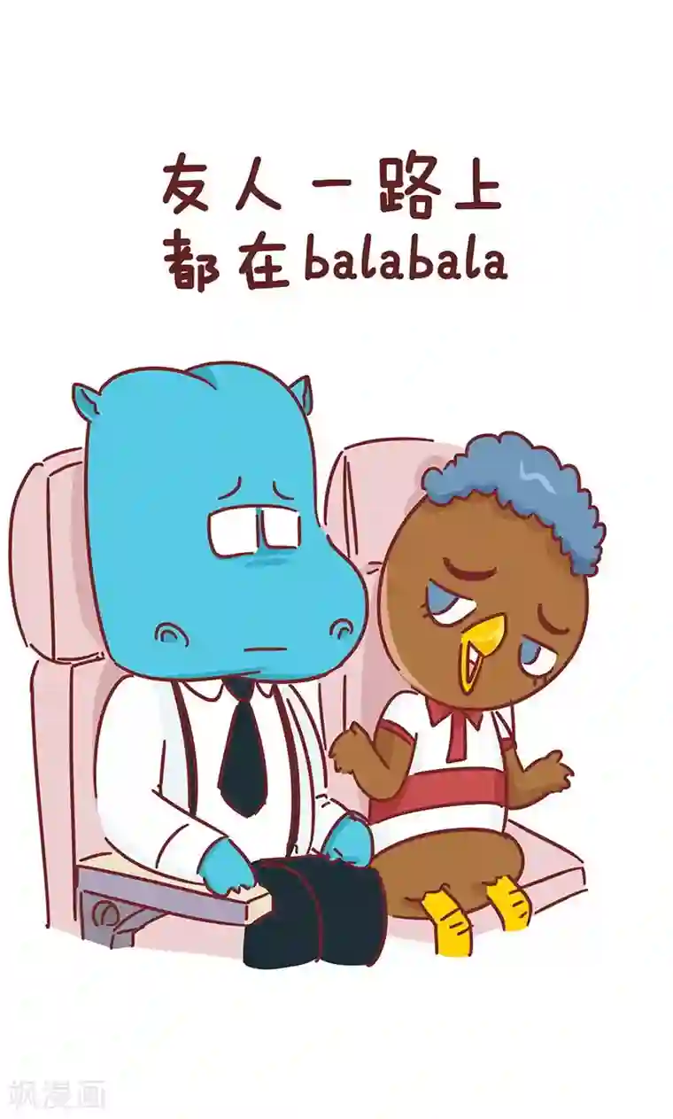 隔壁老王家第37话 印度鸡