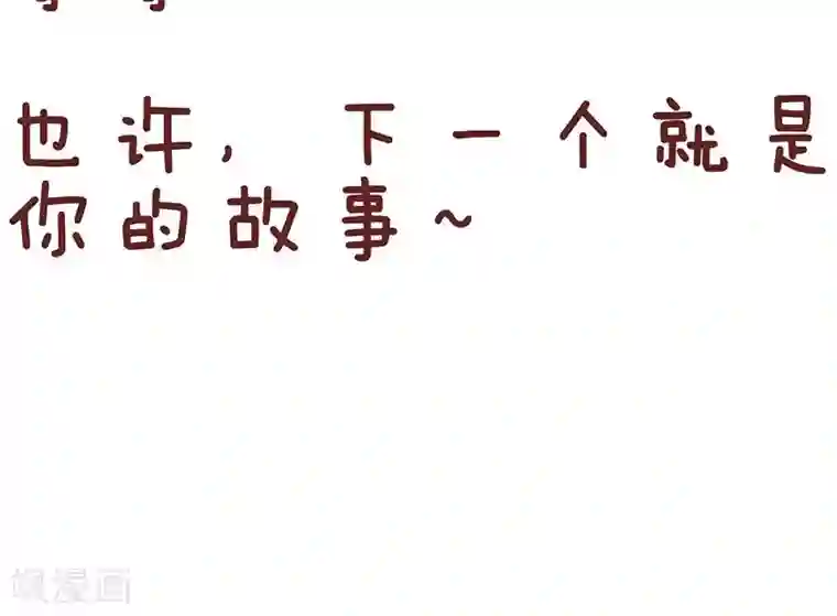 隔壁老王家第37话 印度鸡