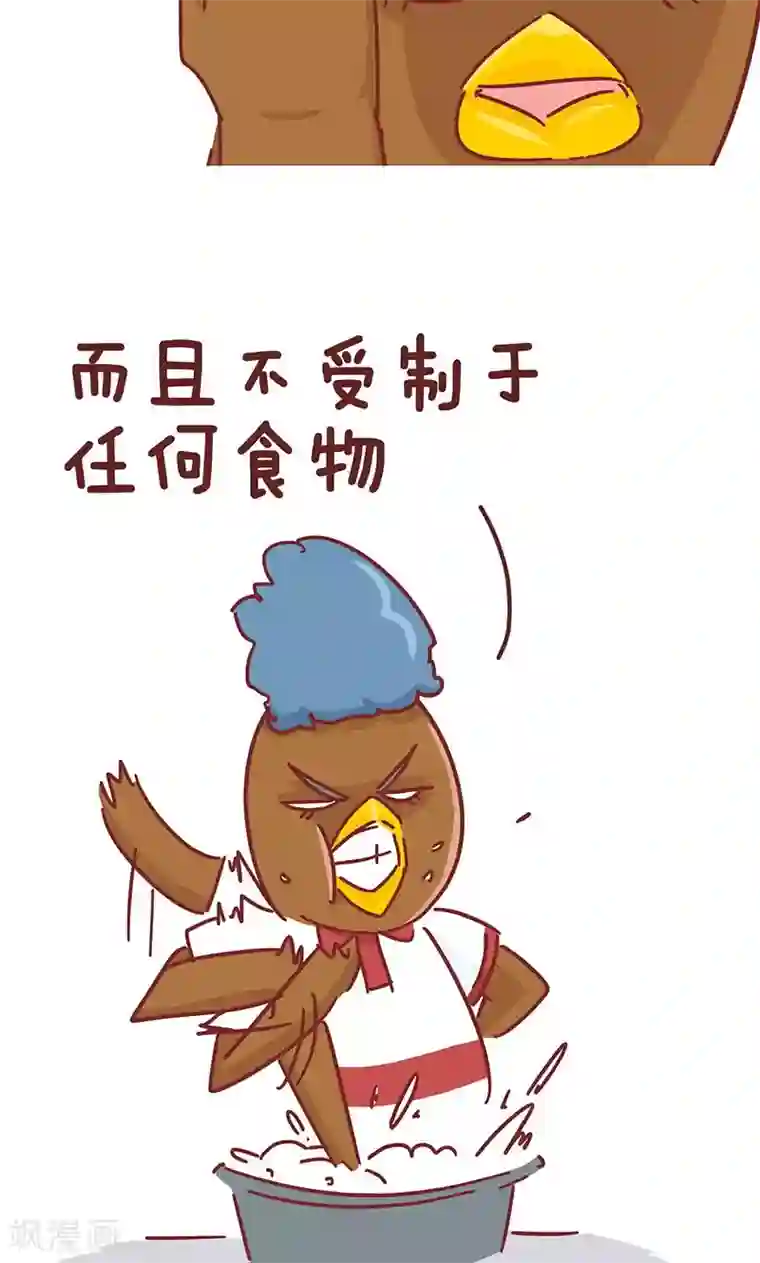 隔壁老王家第37话 印度鸡