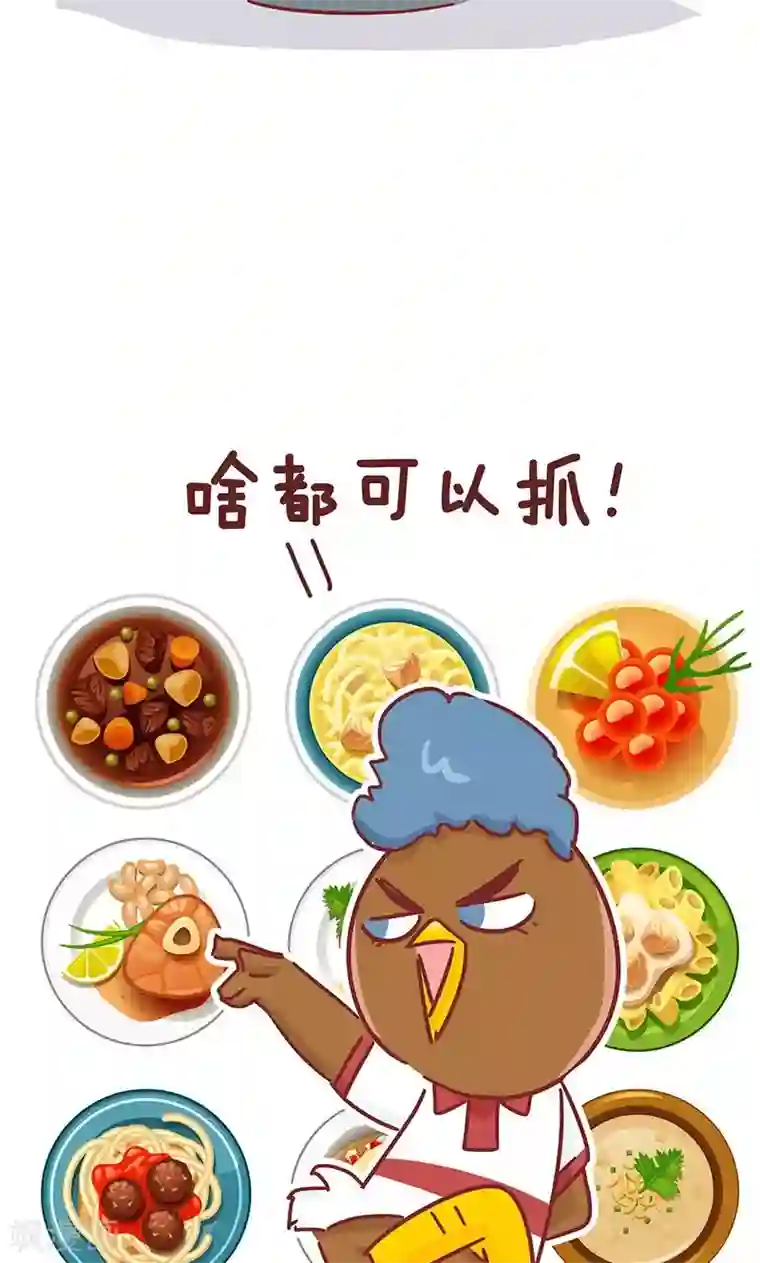 隔壁老王家第37话 印度鸡