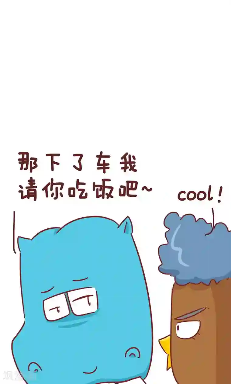 隔壁老王家第37话 印度鸡