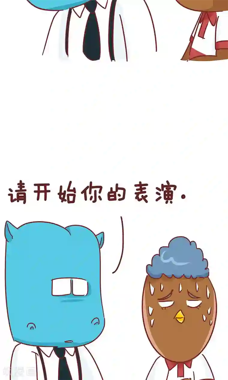 隔壁老王家第37话 印度鸡