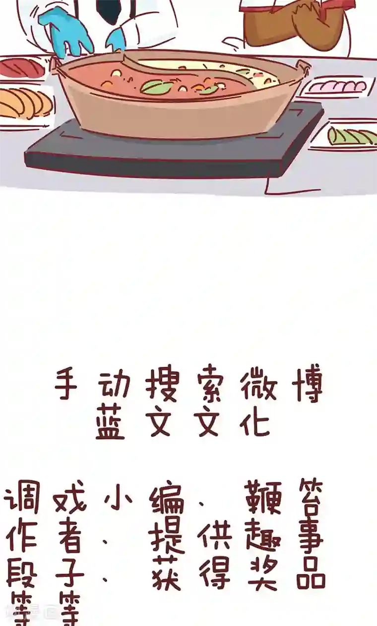 隔壁老王家第37话 印度鸡