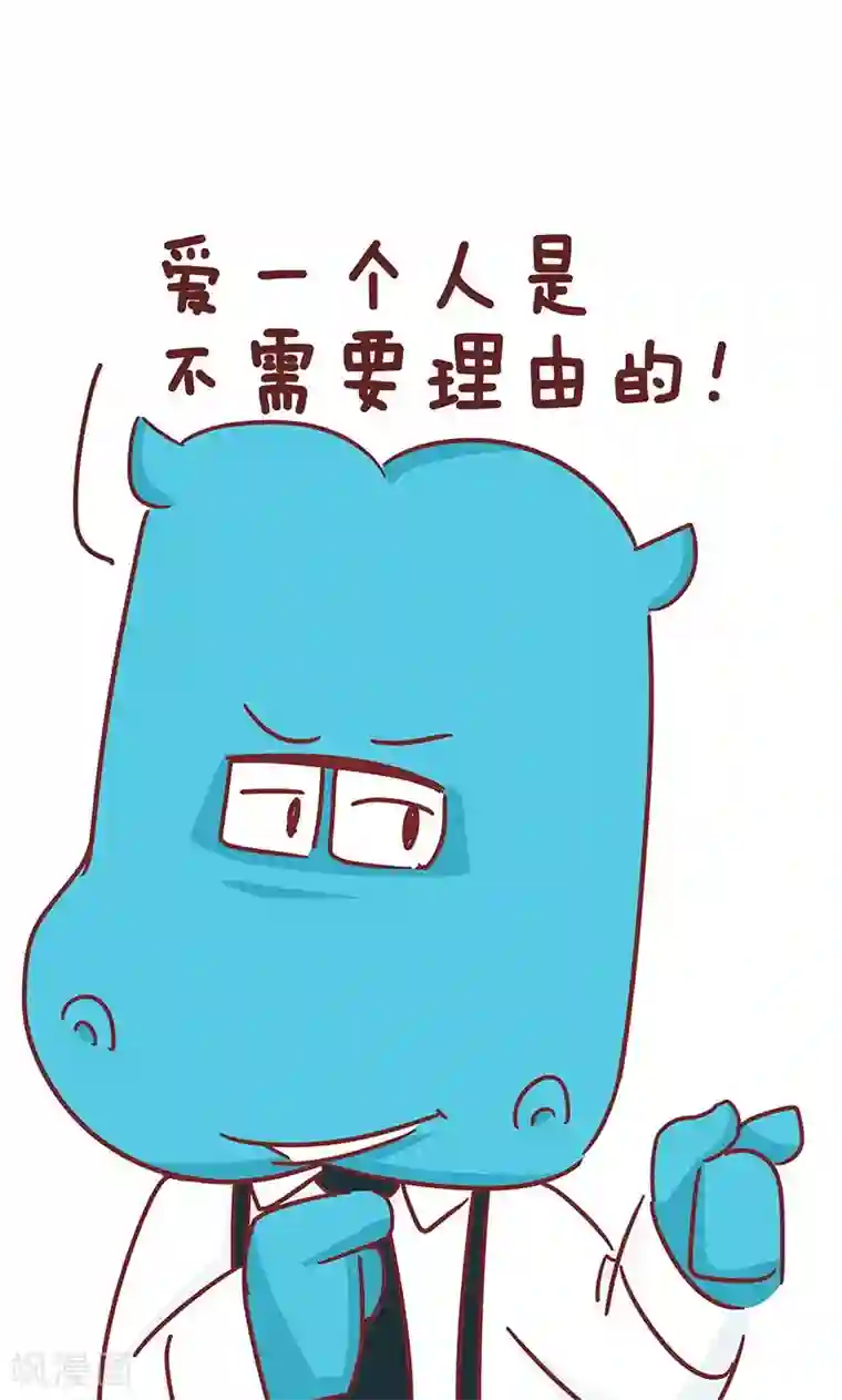 隔壁老王家第38话 优缺点