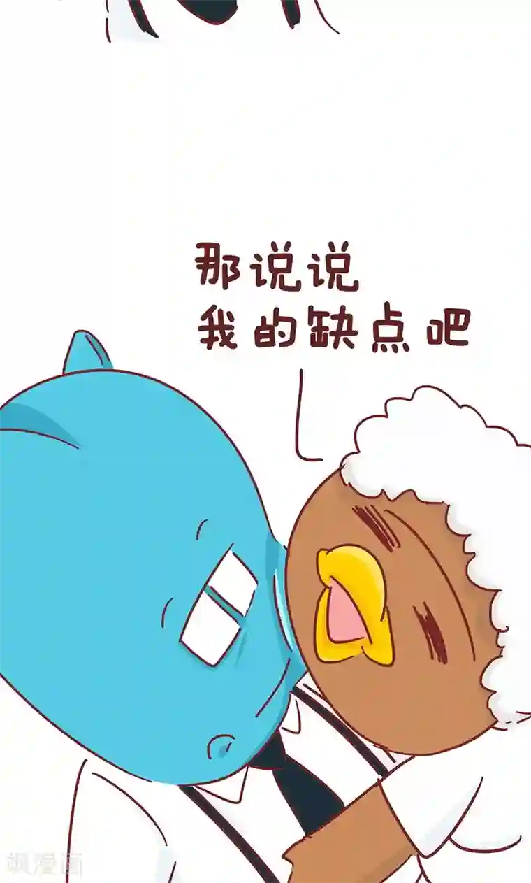 隔壁老王家第38话 优缺点