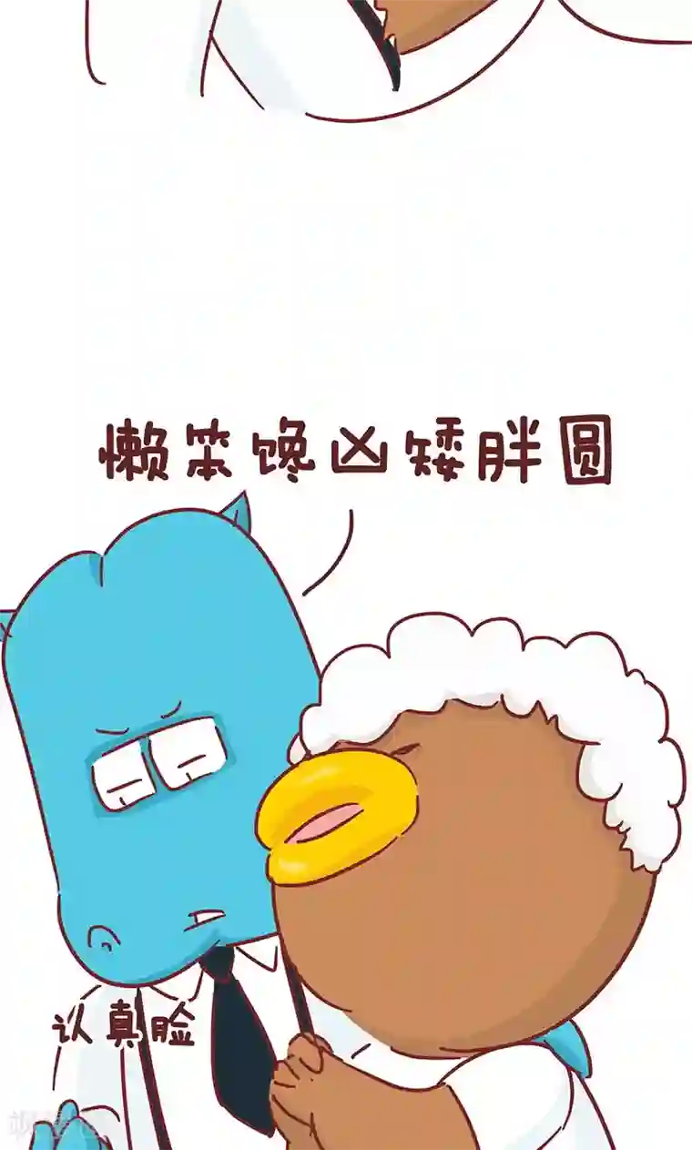 隔壁老王家第38话 优缺点