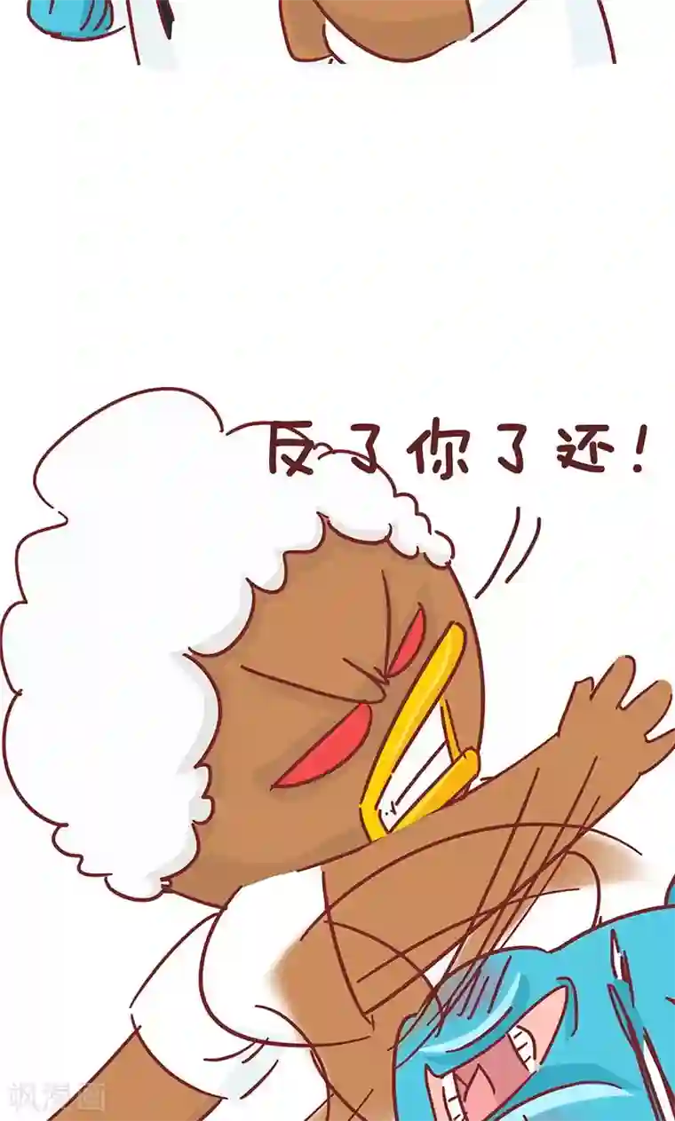 隔壁老王家第38话 优缺点