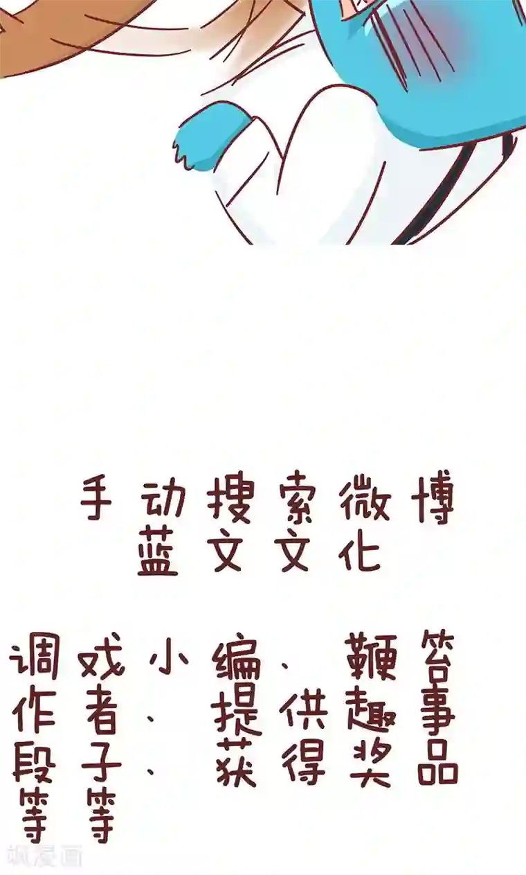 隔壁老王家第38话 优缺点