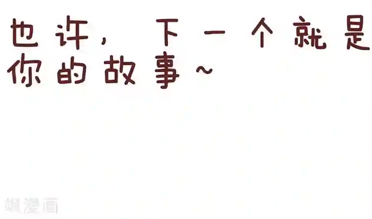 隔壁老王家第38话 优缺点