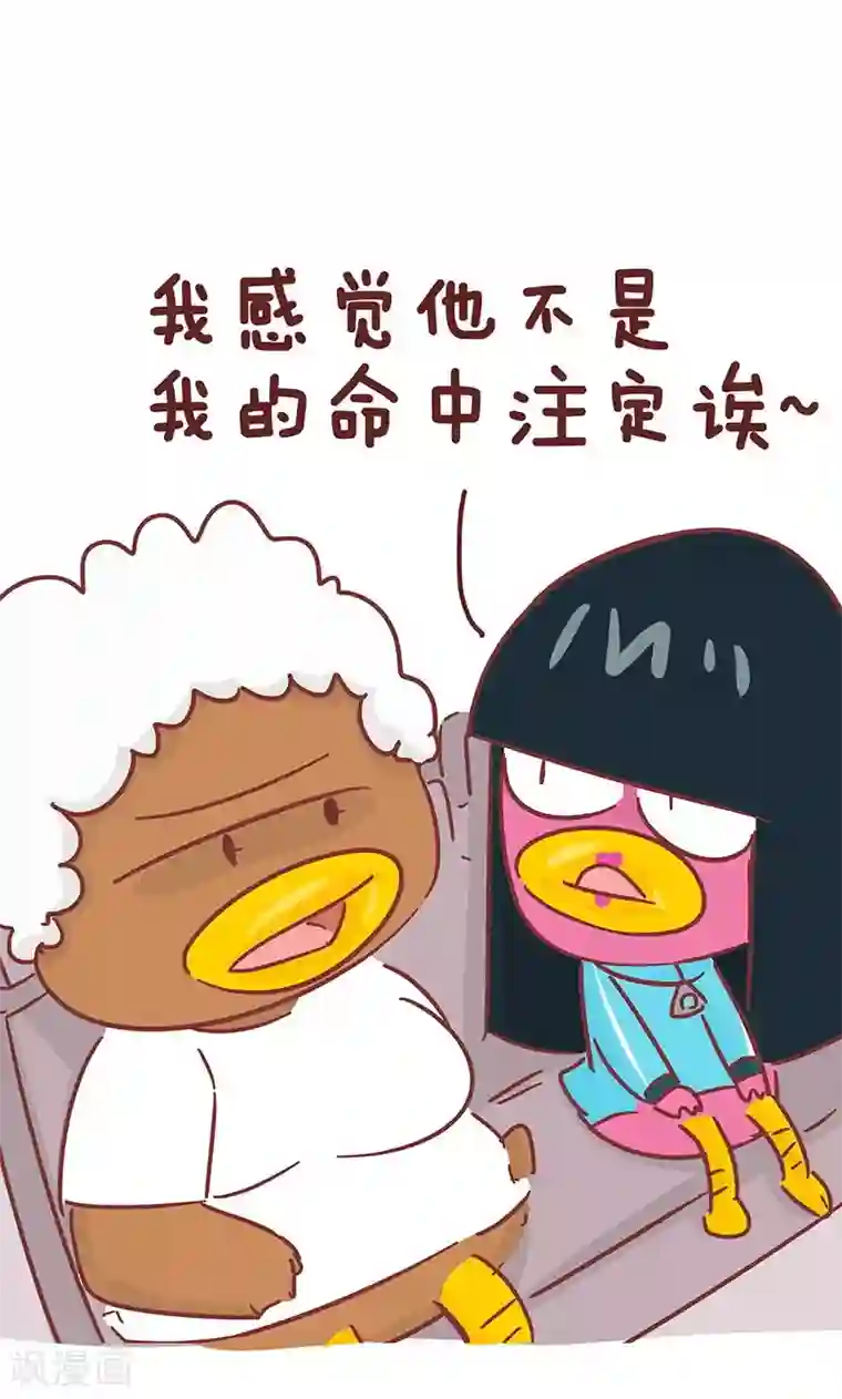 隔壁老王家第39话 毒鸡汤