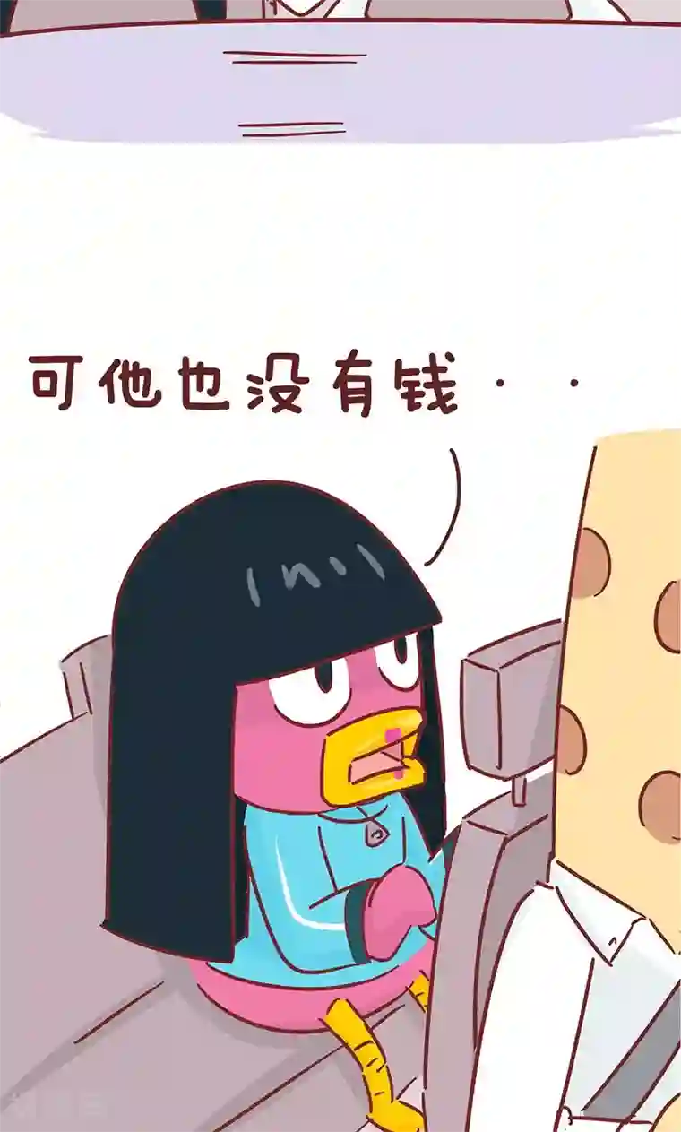 隔壁老王家第39话 毒鸡汤