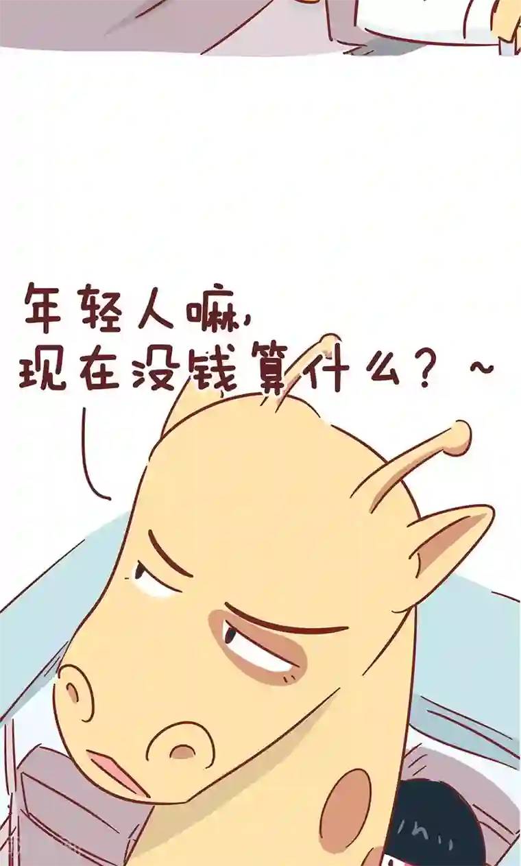 隔壁老王家第39话 毒鸡汤