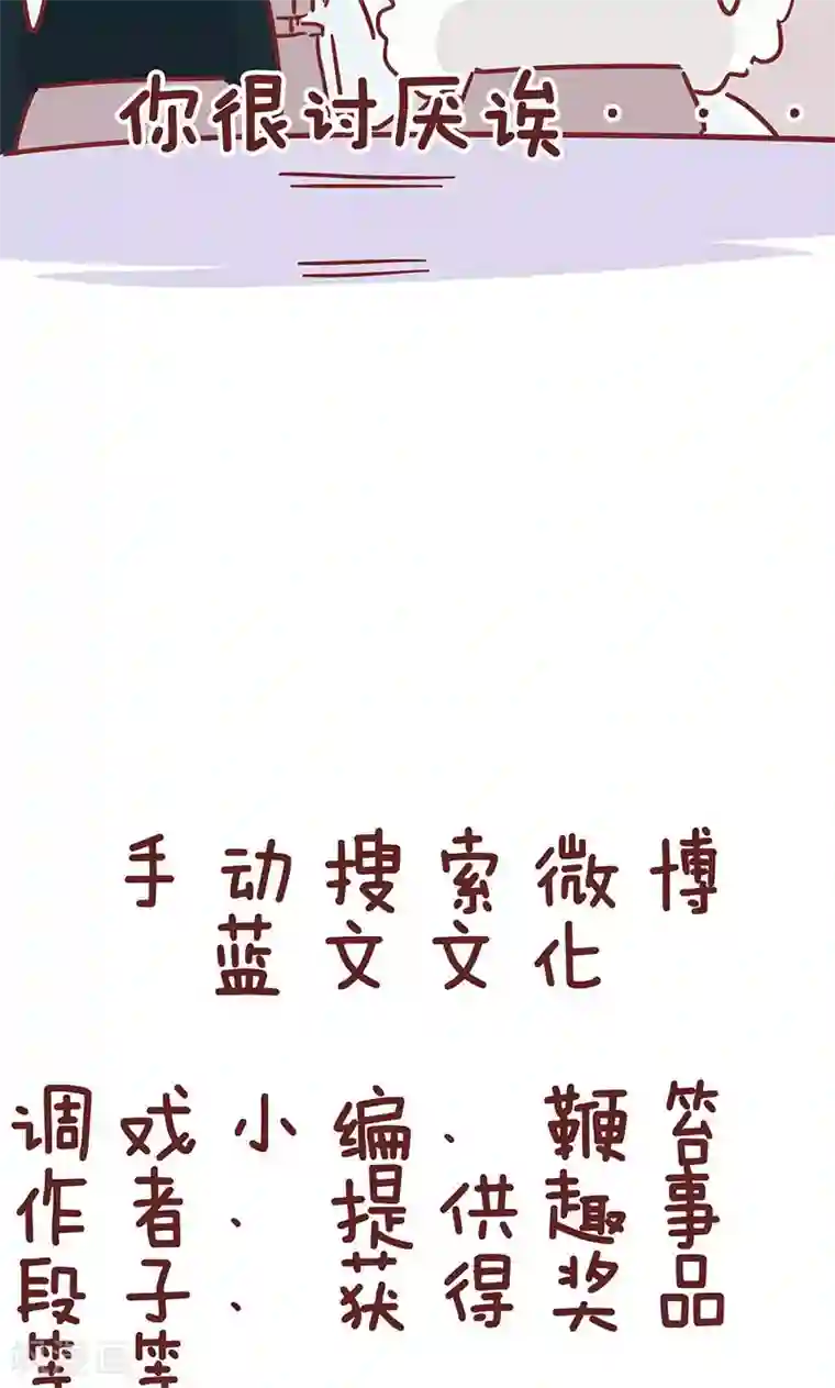 隔壁老王家第39话 毒鸡汤