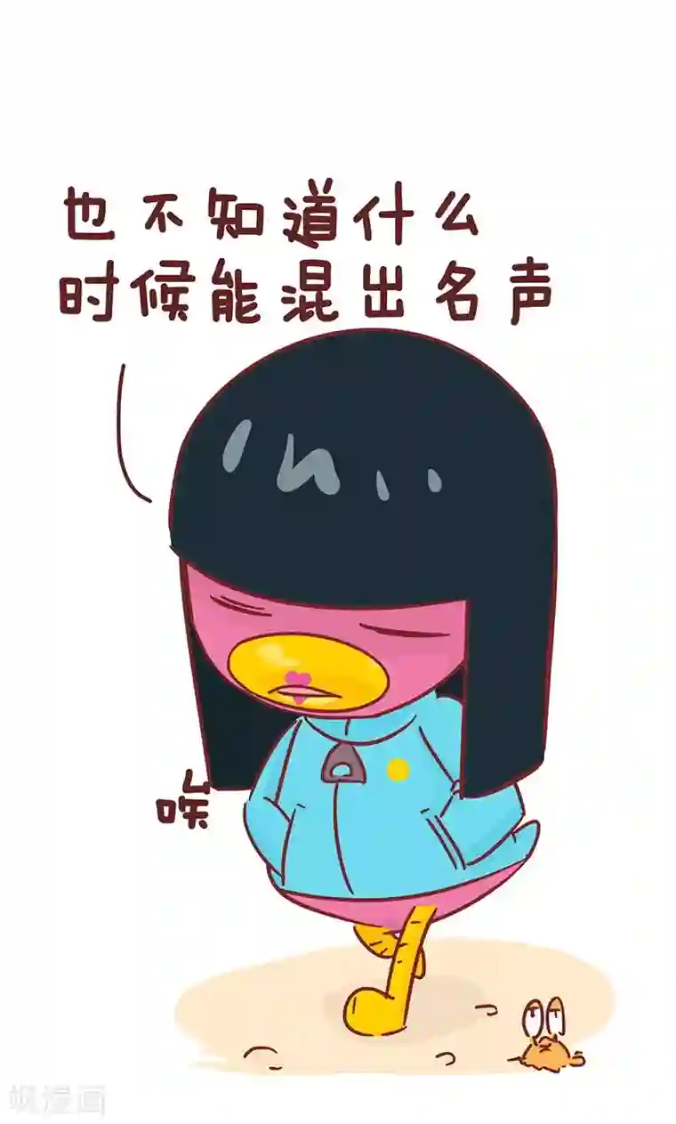 隔壁老王家第40话 流星雨