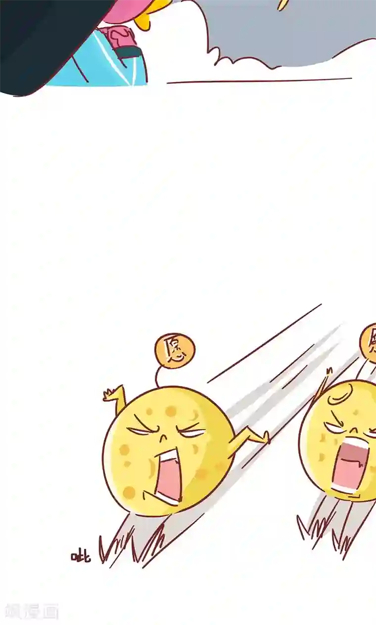 隔壁老王家第40话 流星雨