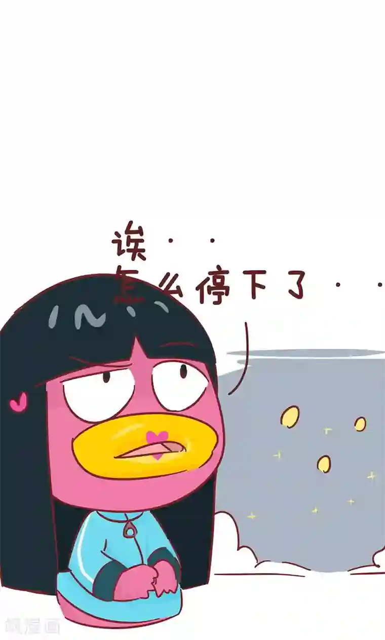 双性自慰磨桌角第40话 流星雨