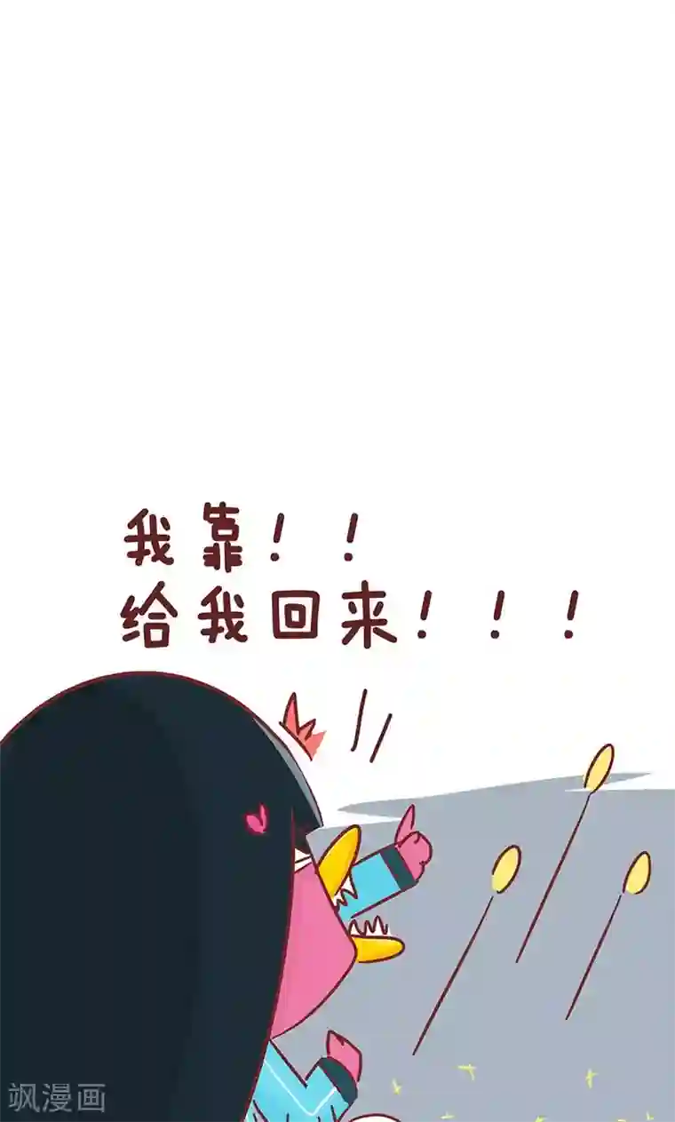 双性自慰磨桌角第40话 流星雨