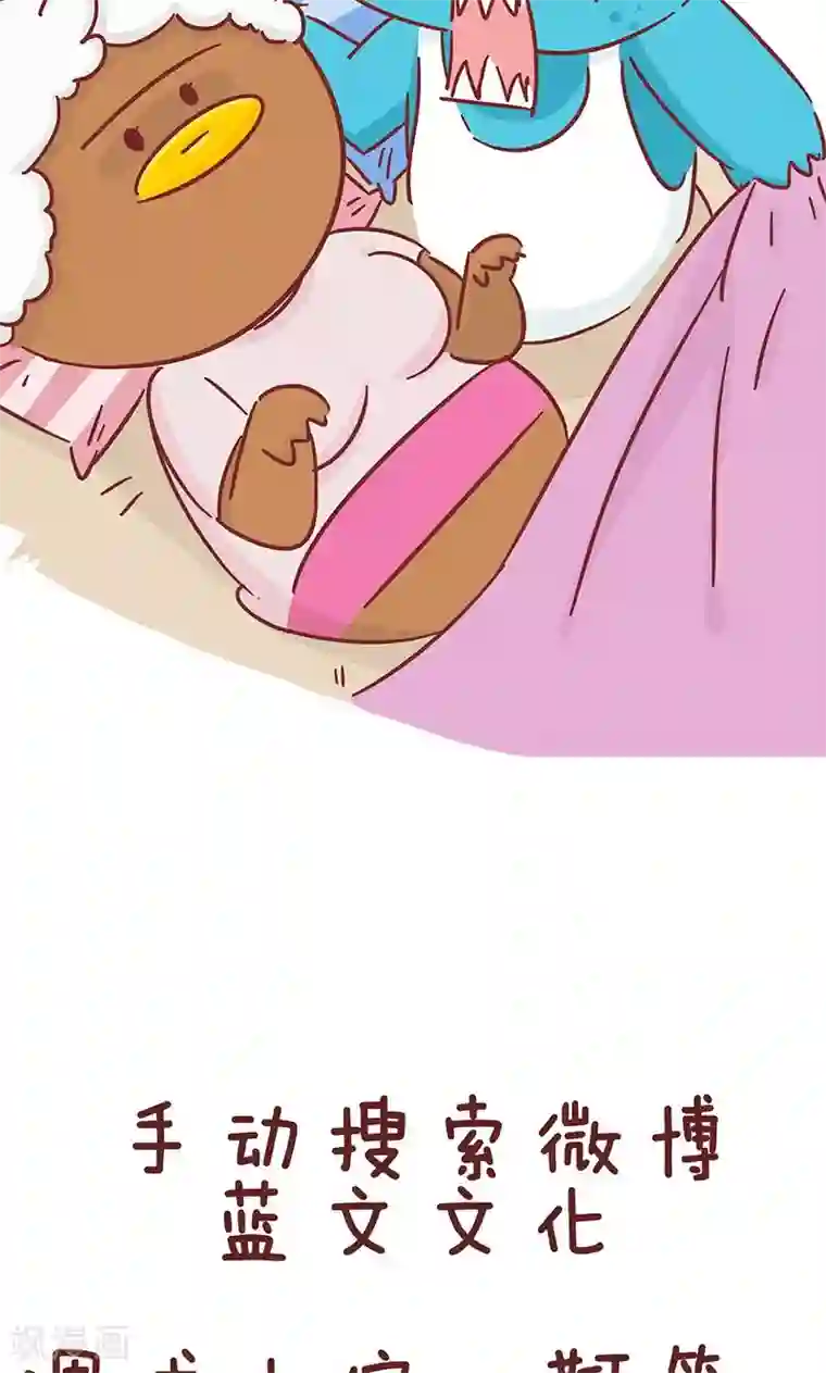 隔壁老王家第41话 撒娇