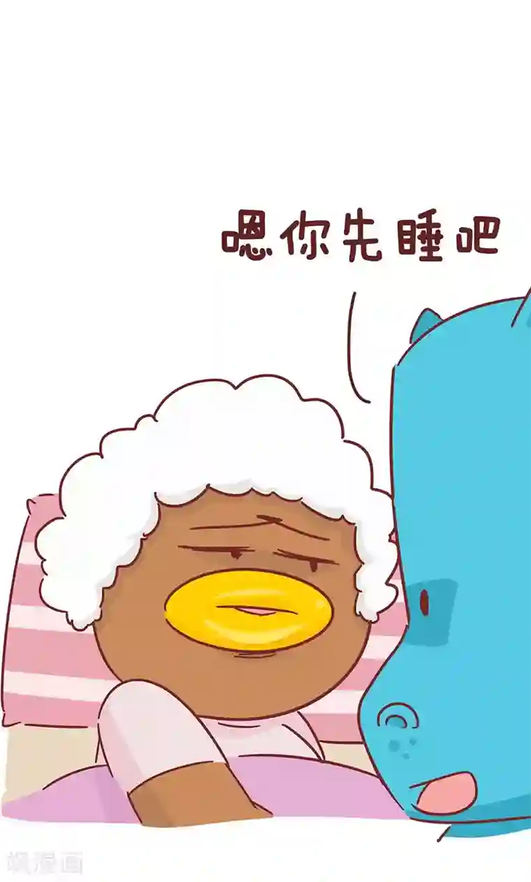 隔壁老王家第41话 撒娇