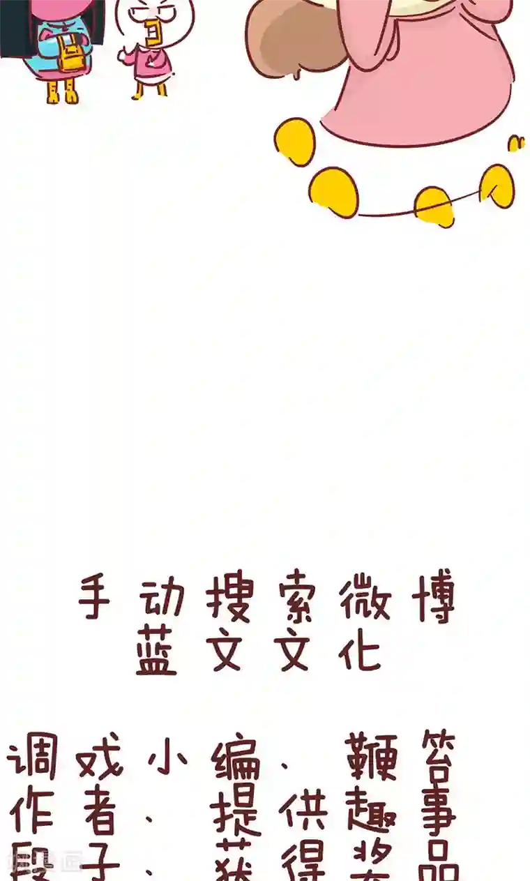 隔壁老王家第42话 小毛孩