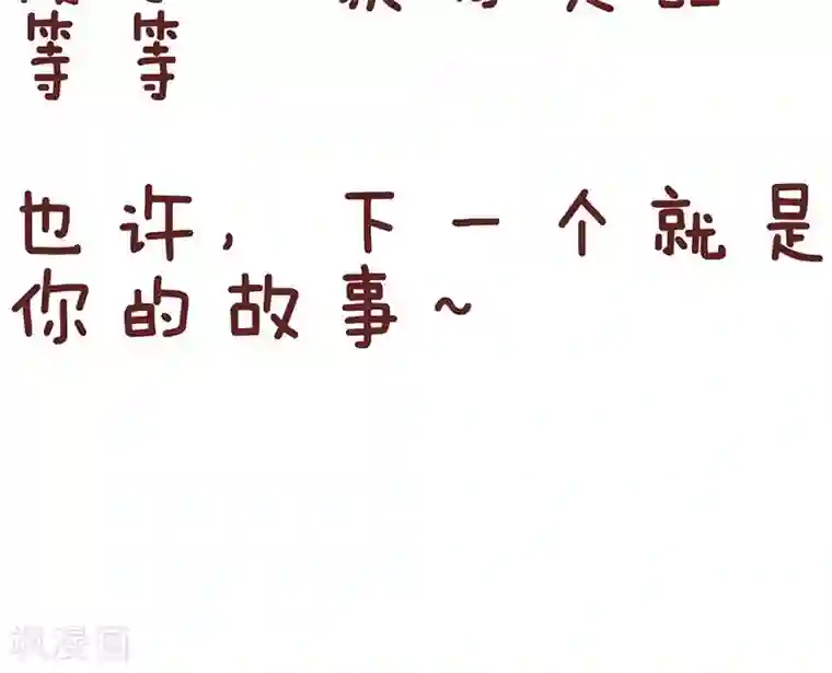 隔壁老王家第42话 小毛孩