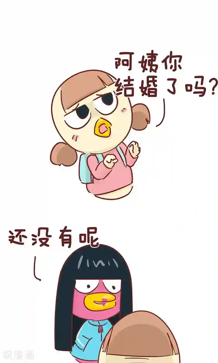 隔壁老王家第42话 小毛孩