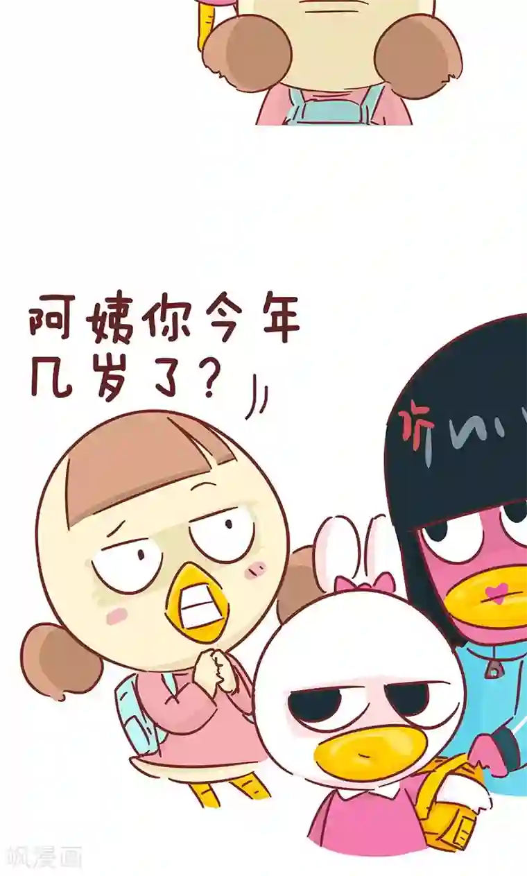 隔壁老王家第42话 小毛孩