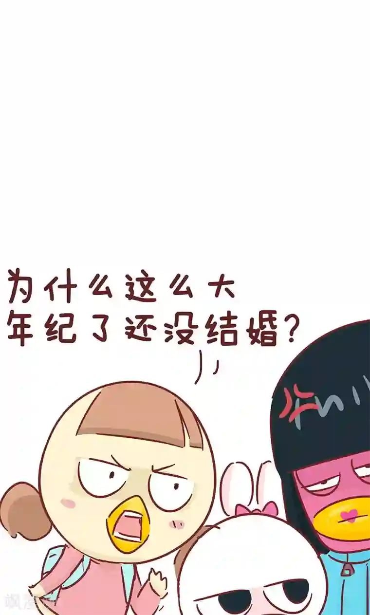 隔壁老王家第42话 小毛孩