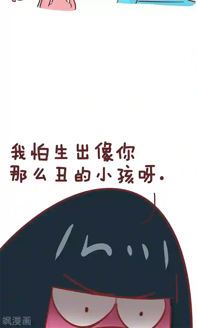 隔壁老王家第42话 小毛孩