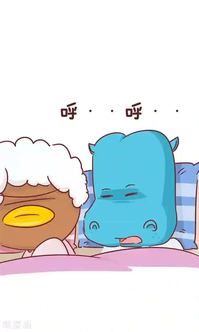 隔壁老王家第43话 这辈子太短了