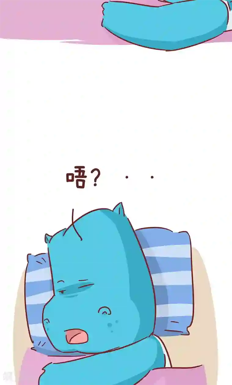 隔壁老王家第43话 这辈子太短了