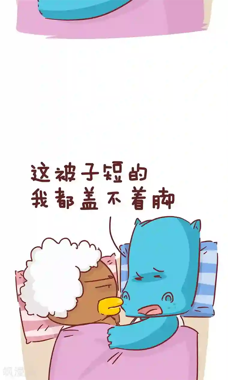 隔壁老王家第43话 这辈子太短了