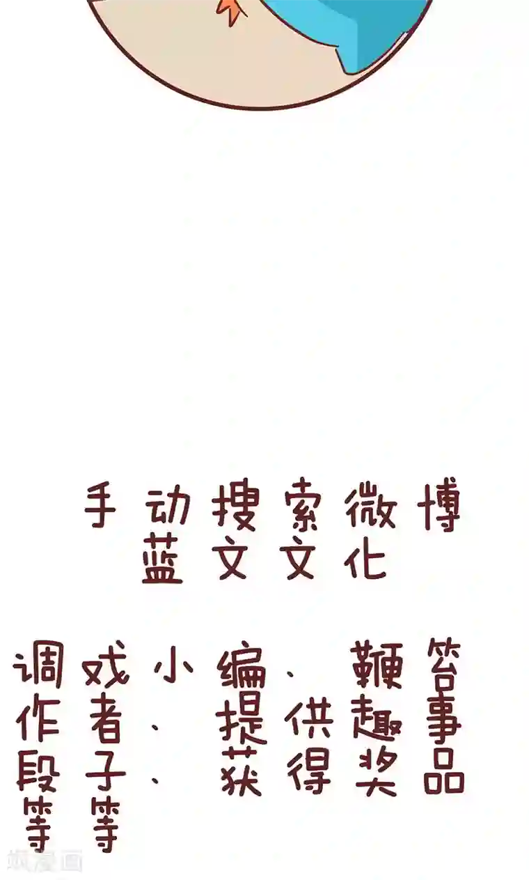 隔壁老王家第43话 这辈子太短了