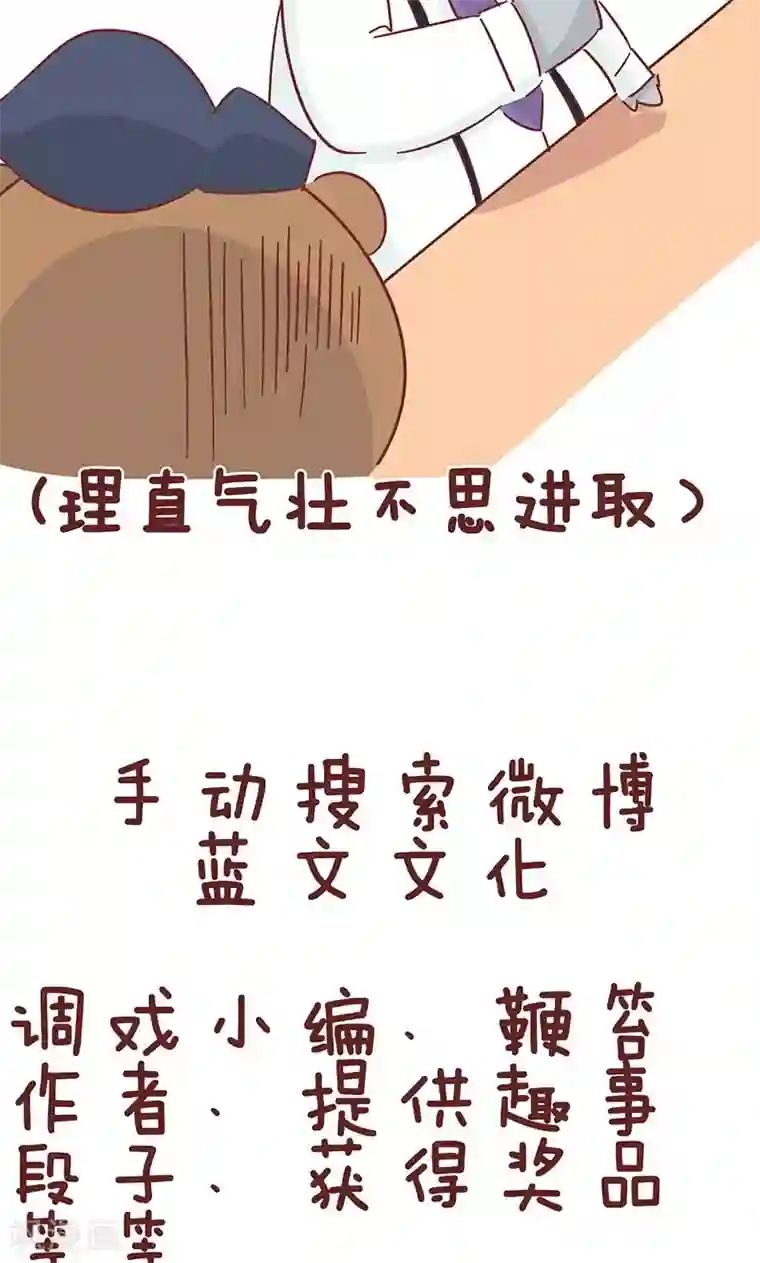 隔壁老王家第44话 同事