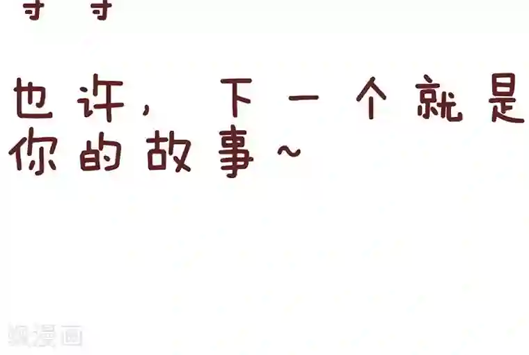 隔壁老王家第44话 同事