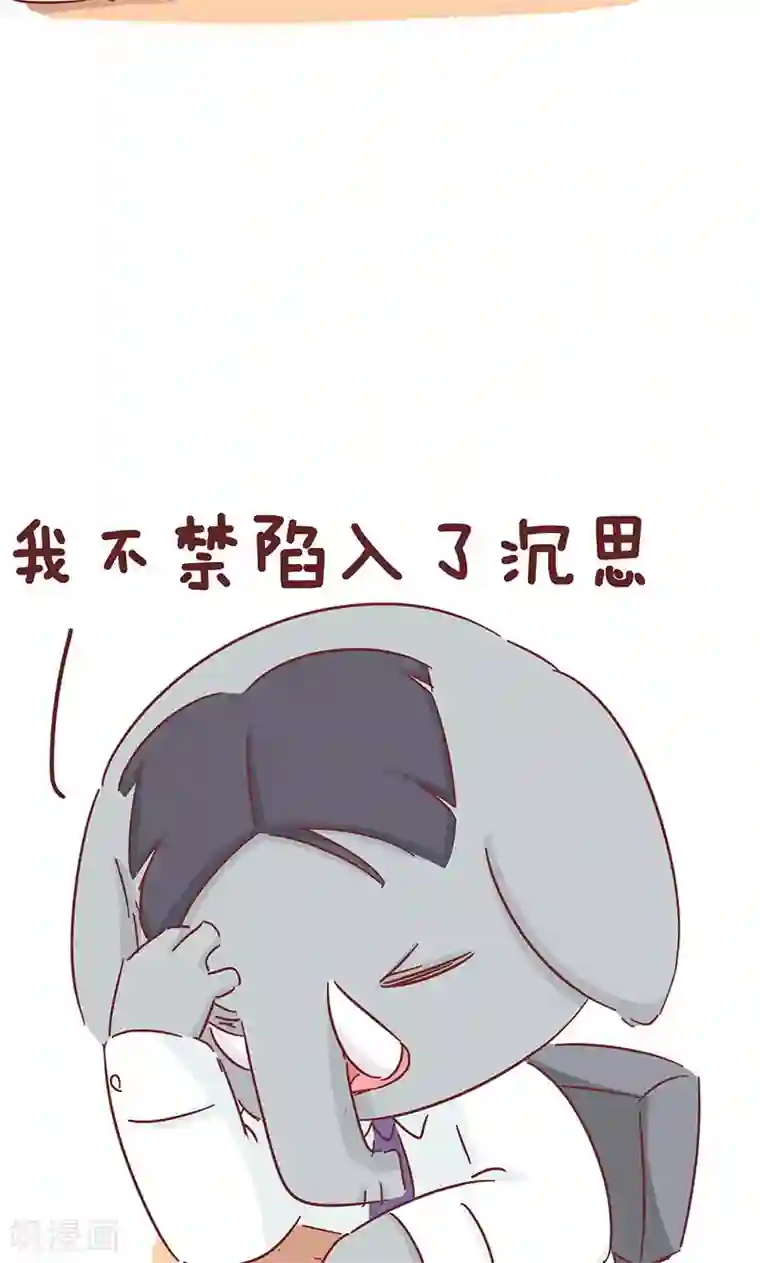 隔壁老王家第44话 同事