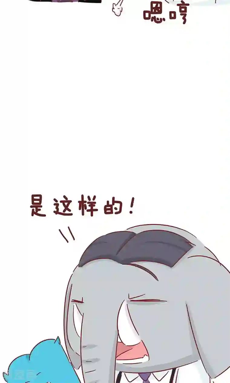 隔壁老王家第44话 同事