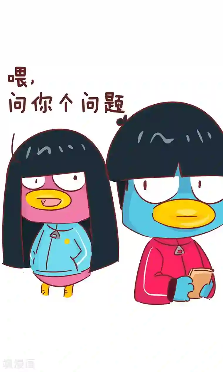 隔壁老王家第45话 选择