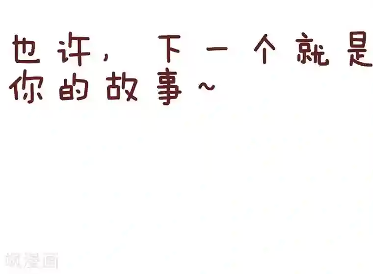 隔壁老王家第45话 选择