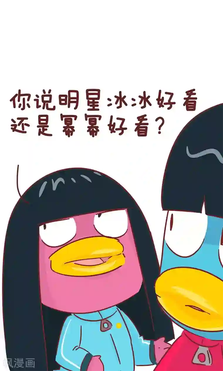 隔壁老王家第45话 选择