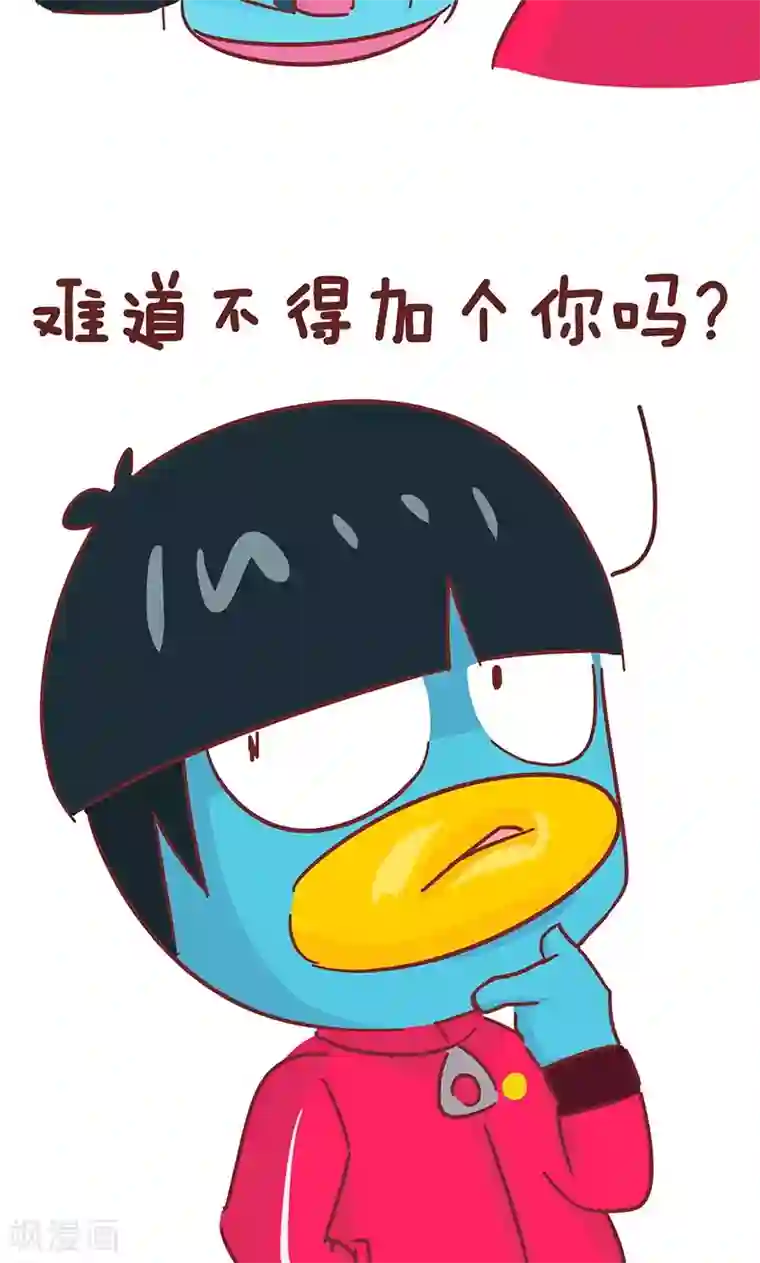 隔壁老王家第45话 选择